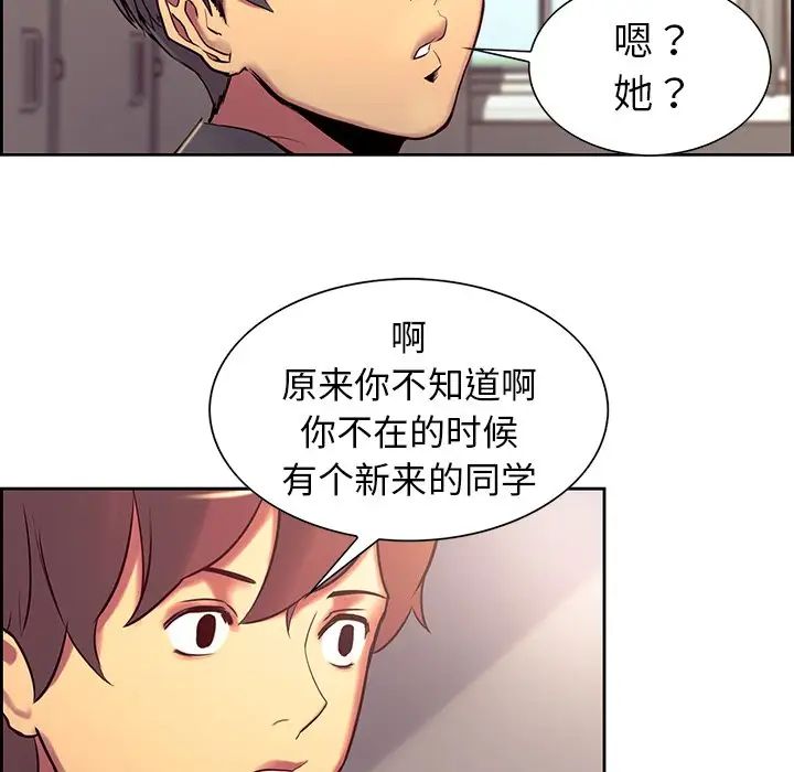 保姆调教中第8话