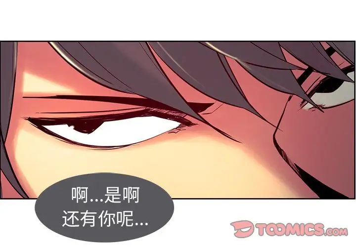 保姆调教中第9话