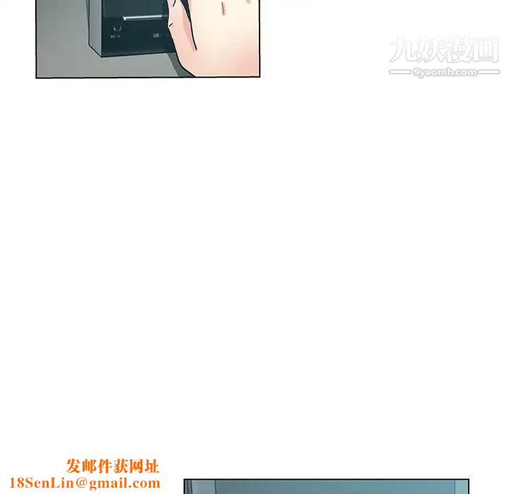 危险纯友谊第3话