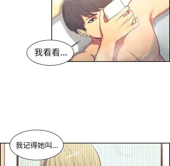 保姆调教中第9话