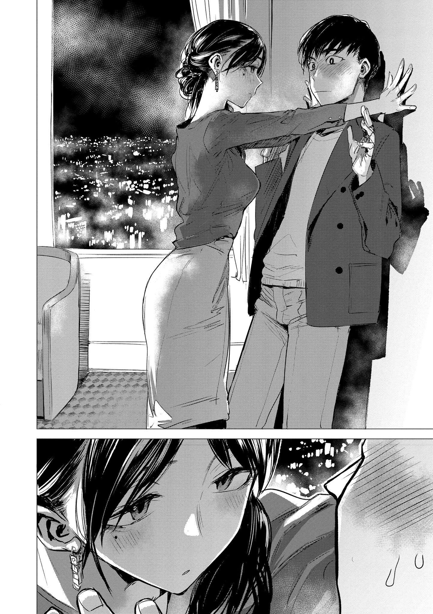 [几花にいろ]几日[黑条修正][单行本][d.art中文][几花にいろ]几日[黑条修正][单行本][d.art中文]