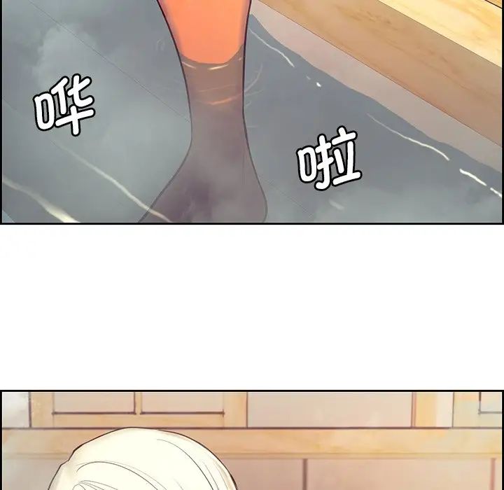 保姆调教中第9话