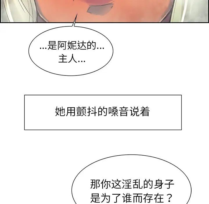 保姆调教中第9话