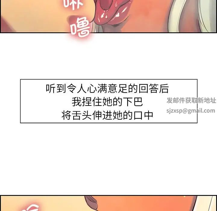 保姆调教中第9话