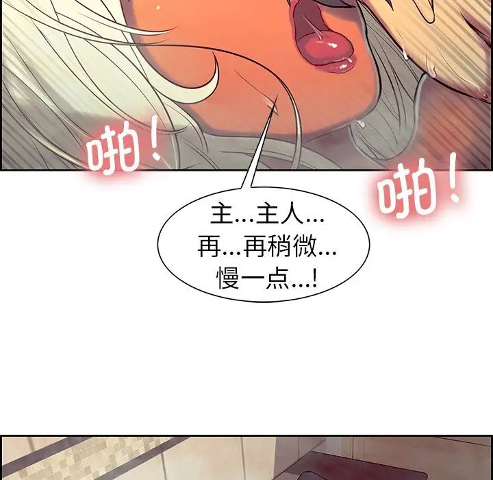 保姆调教中第9话