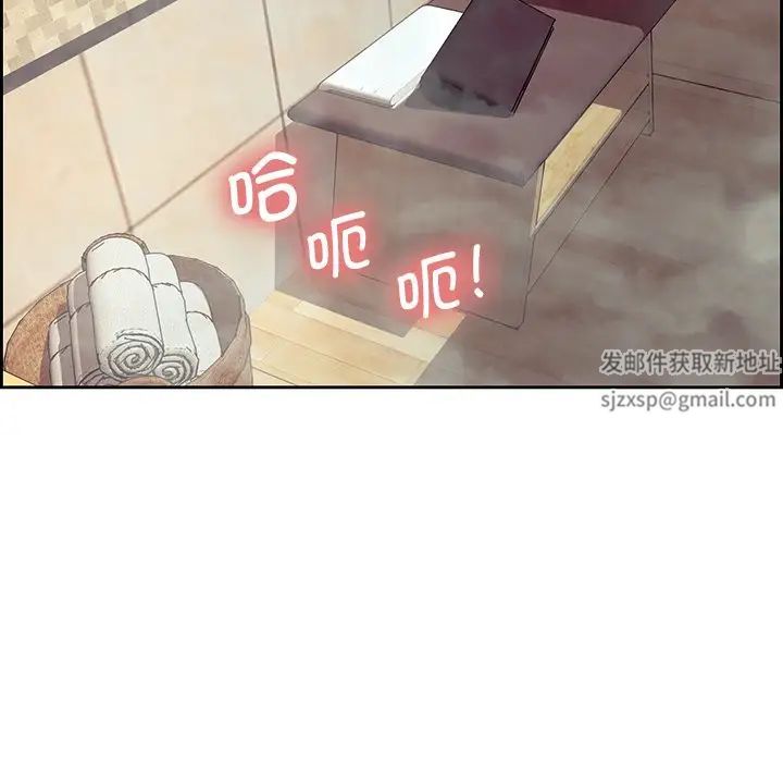 保姆调教中第9话