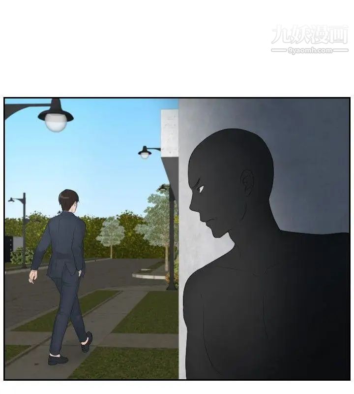 本能解决师第28话-难以理解的委託(1)