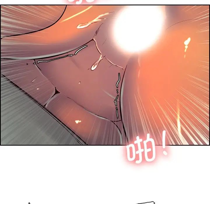 保姆调教中第9话