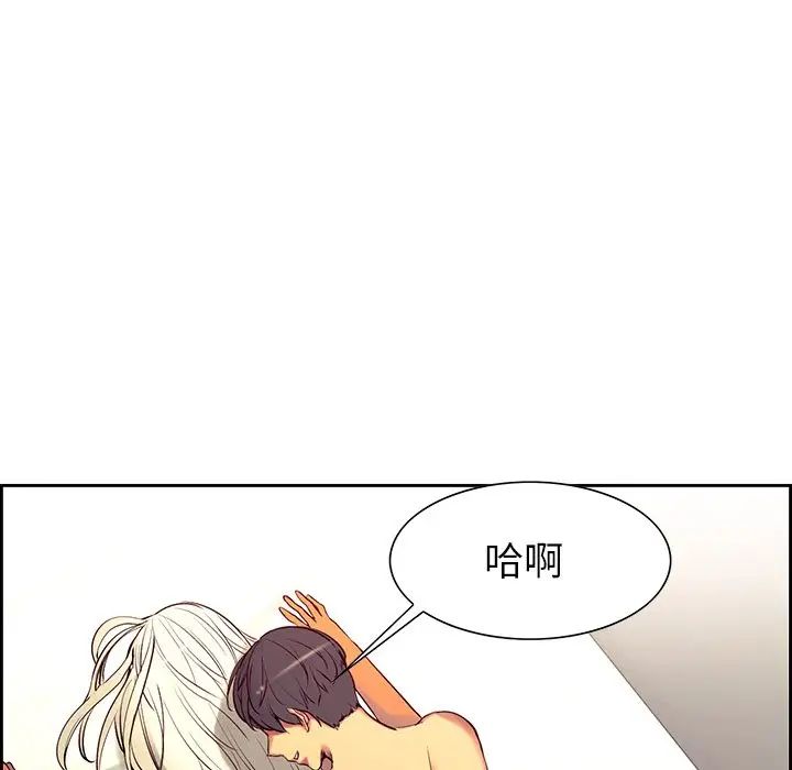 保姆调教中第9话