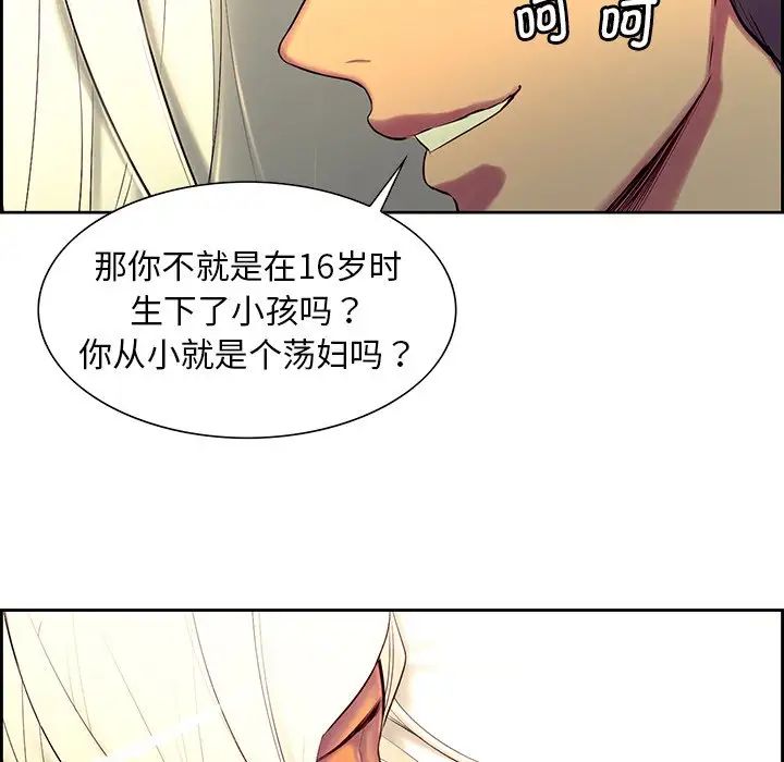 保姆调教中第9话