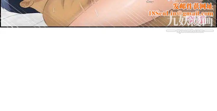 本能解决师第28话-难以理解的委託(1)