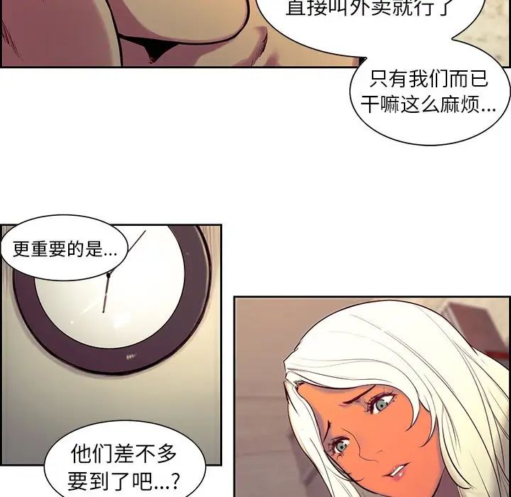 保姆调教中第9话