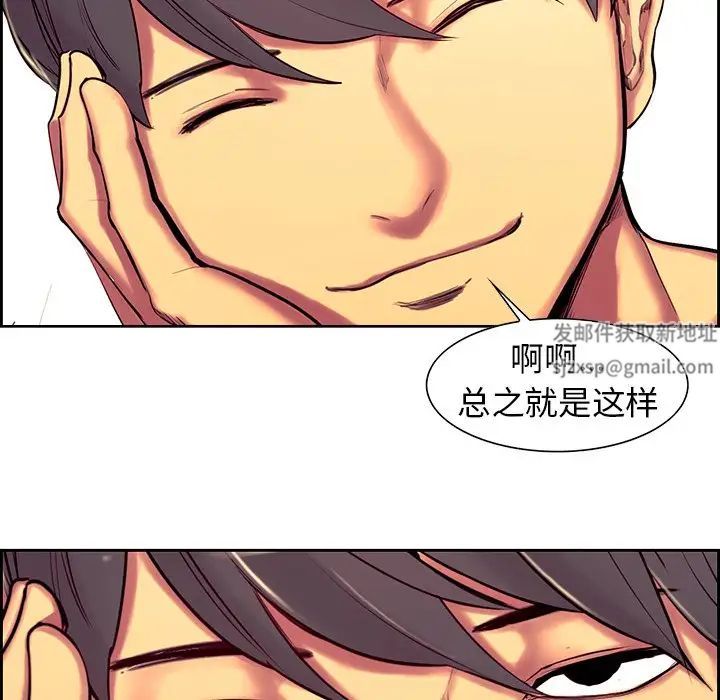 保姆调教中第9话