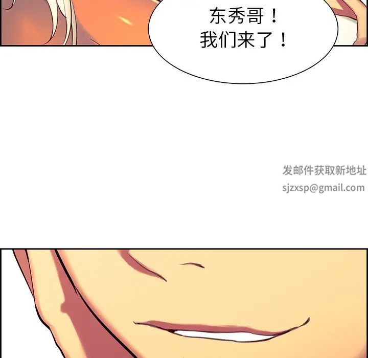 保姆调教中第9话