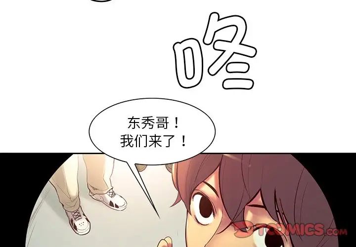 保姆调教中第10话