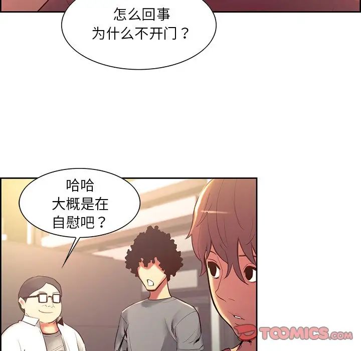 保姆调教中第10话