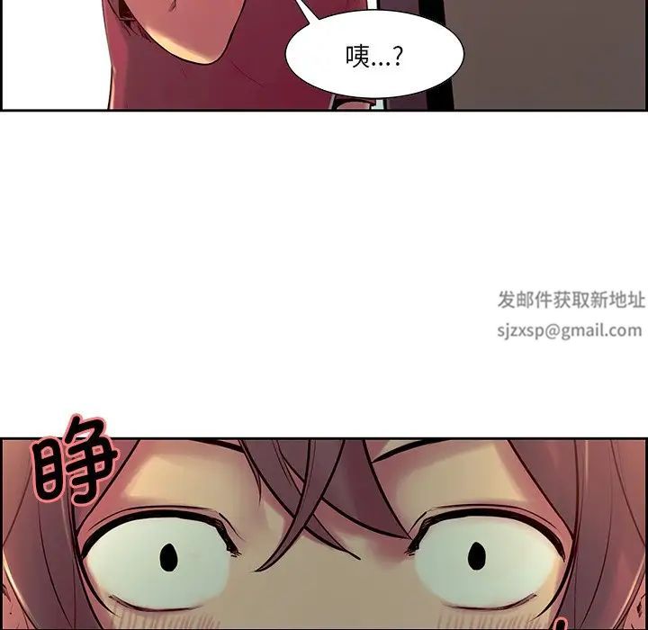 保姆调教中第10话