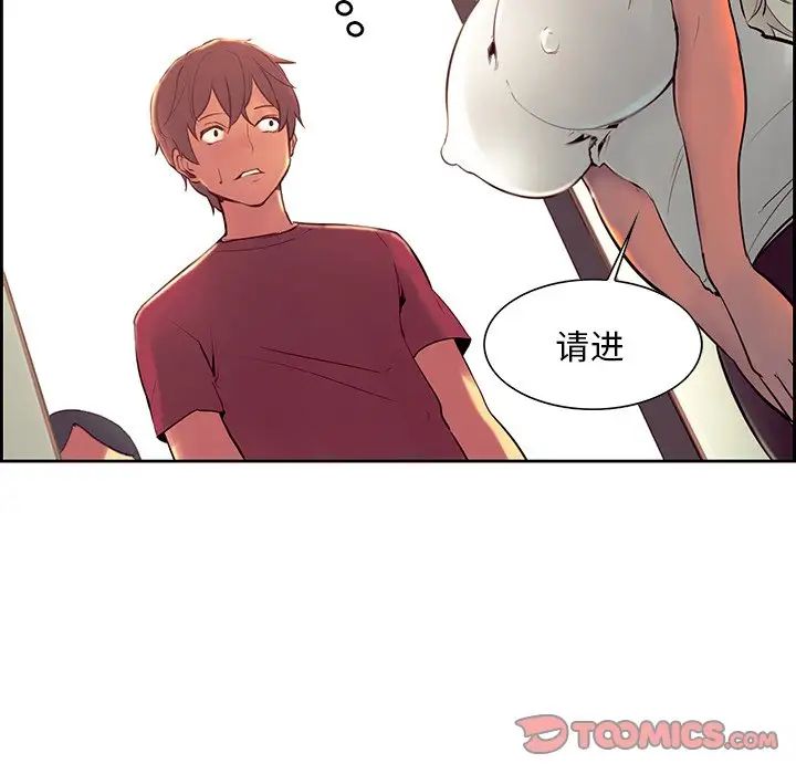 保姆调教中第10话