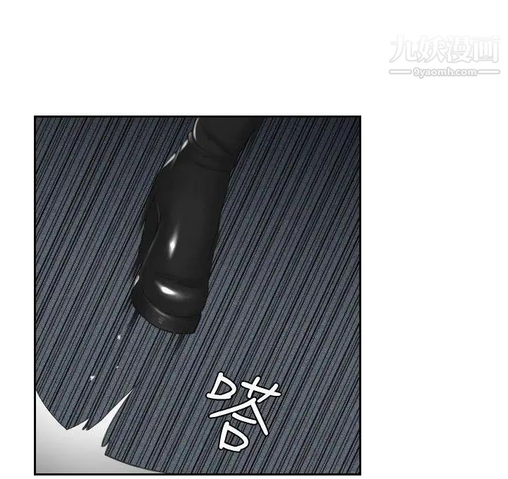 本能解决师第30话-难以理解的委託(3)