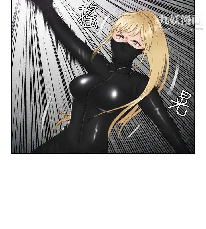 本能解决师第30话-难以理解的委託(3)