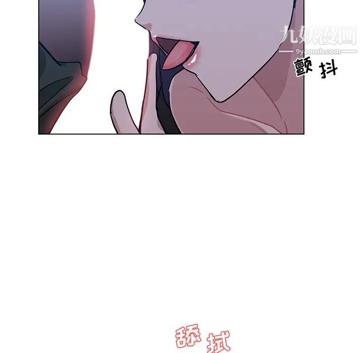 危险纯友谊第4话