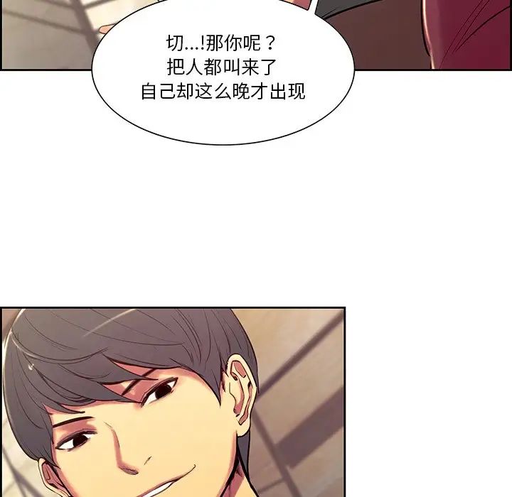 保姆调教中第10话