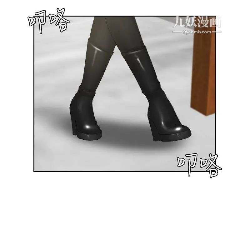 本能解决师第30话-难以理解的委託(3)