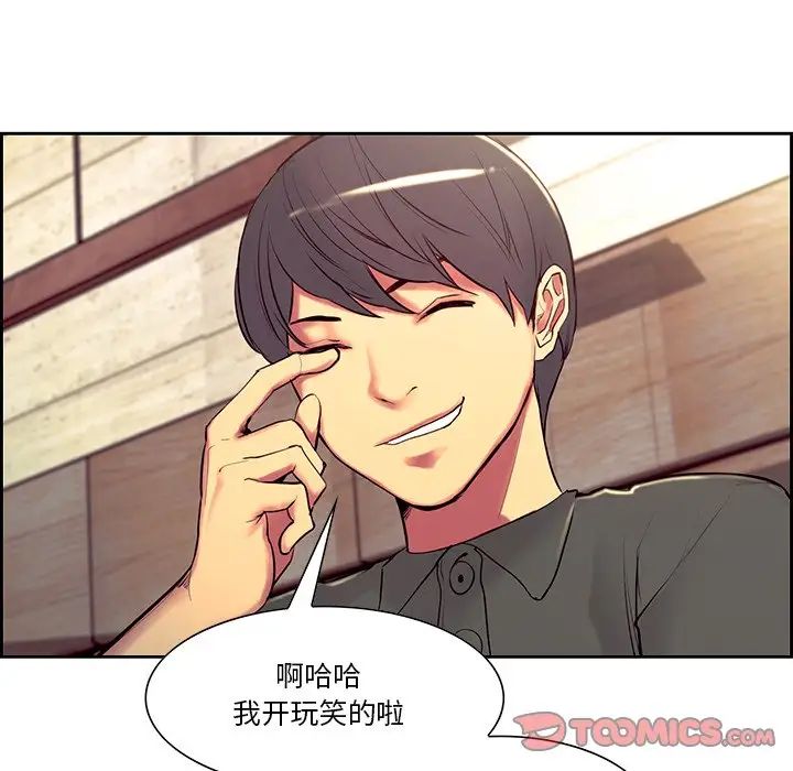 保姆调教中第10话