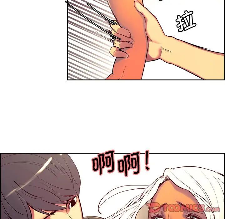 保姆调教中第10话