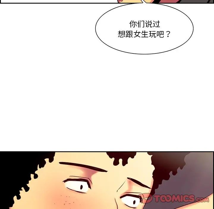 保姆调教中第10话