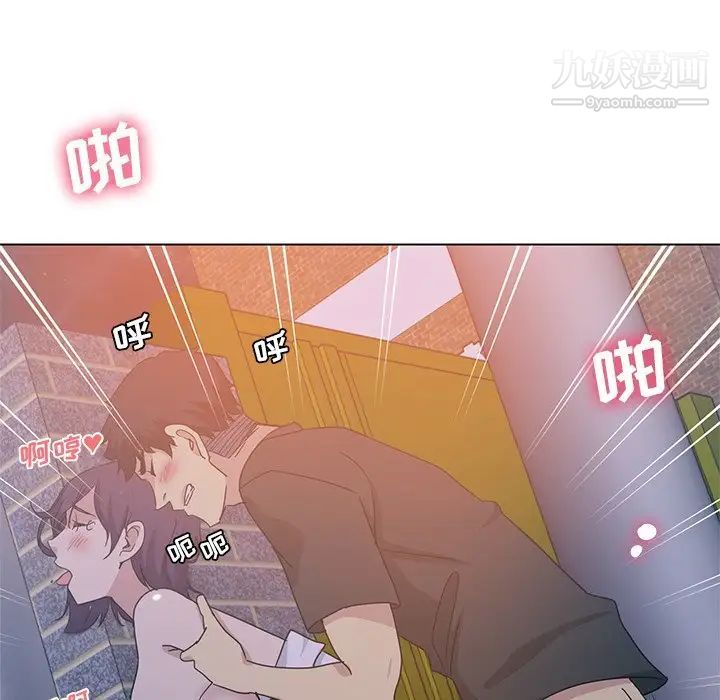危险纯友谊第5话