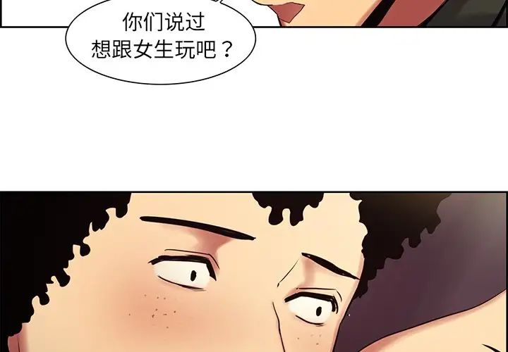 保姆调教中第11话