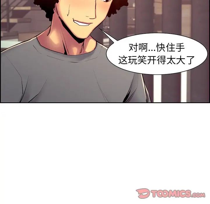 保姆调教中第11话