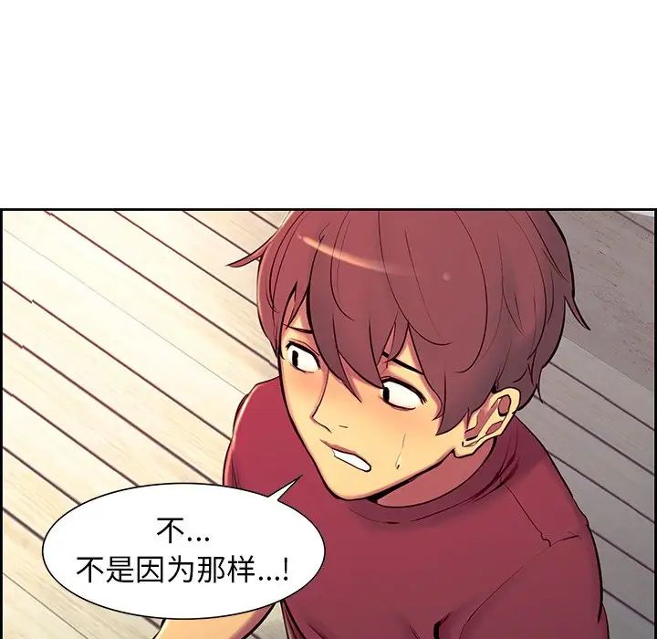 保姆调教中第11话