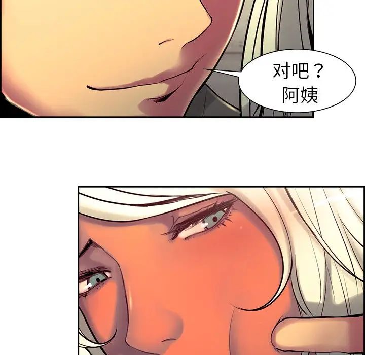 保姆调教中第11话