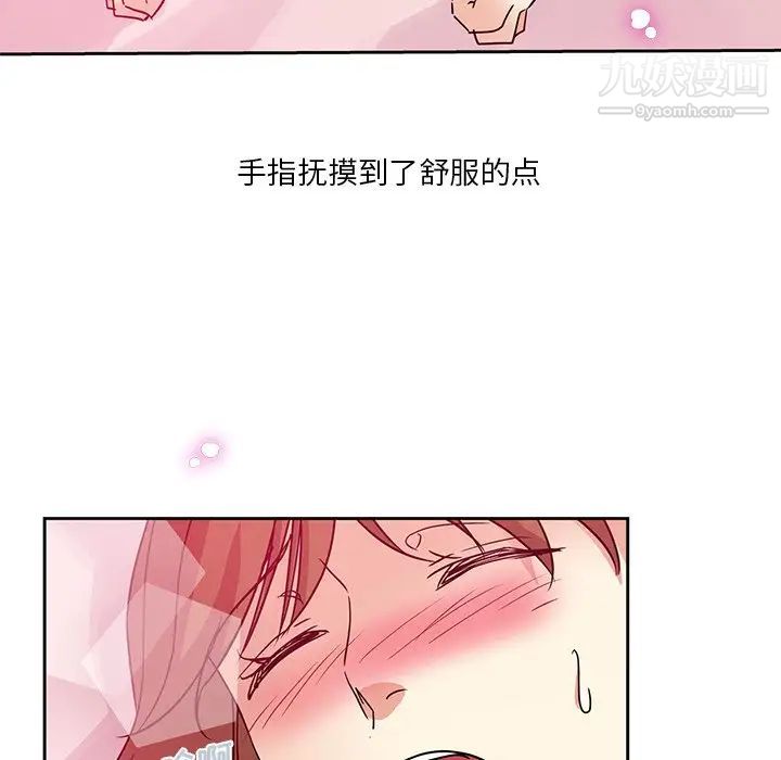 危险纯友谊第5话