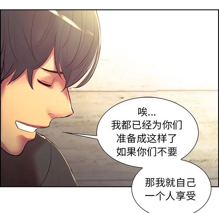 保姆调教中第11话