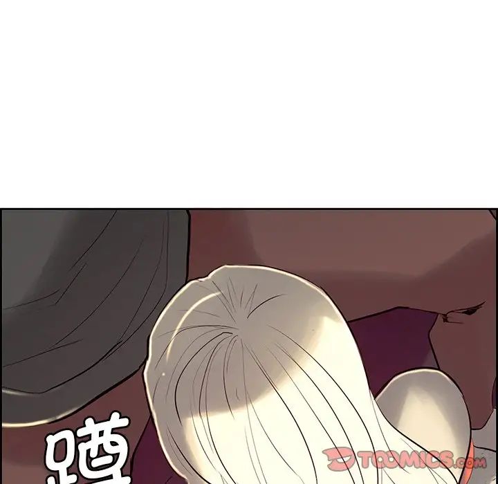 保姆调教中第11话