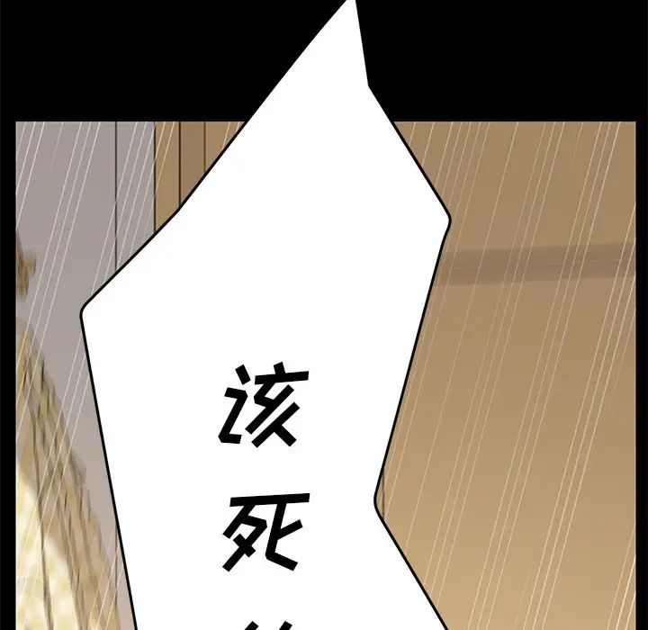 乖乖上钩第9话