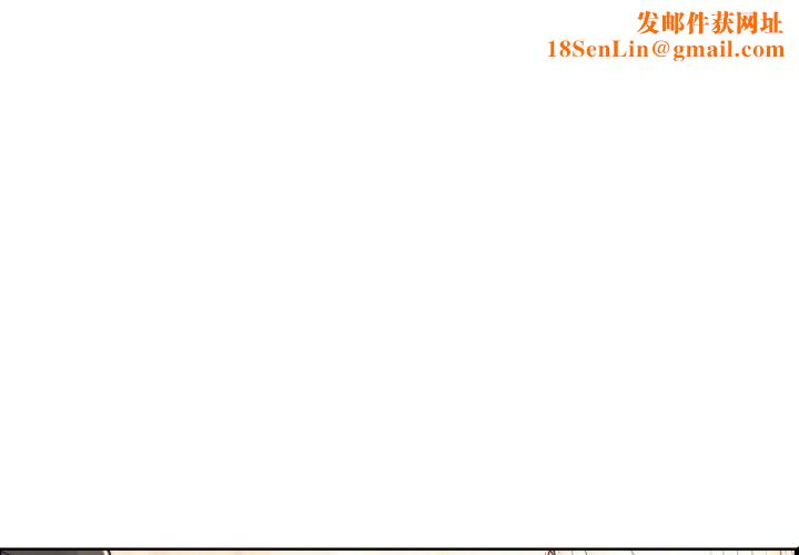 保姆调教中第12话