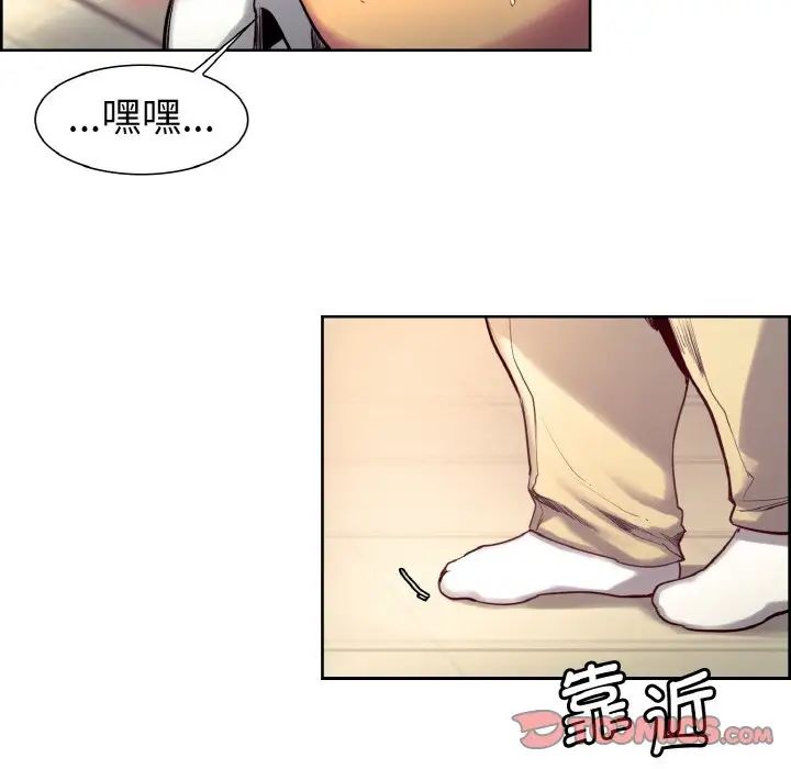 保姆调教中第12话