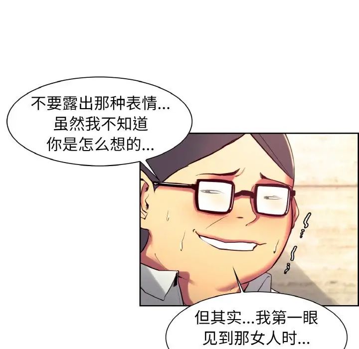 保姆调教中第12话