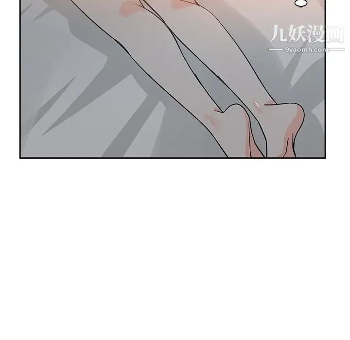 危险纯友谊第6话