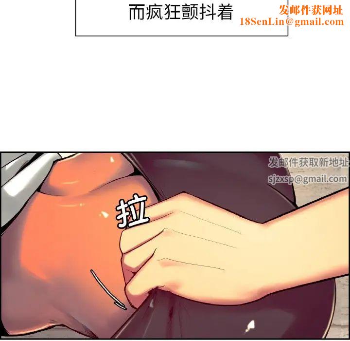 保姆调教中第12话