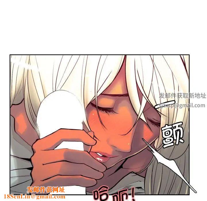 保姆调教中第12话