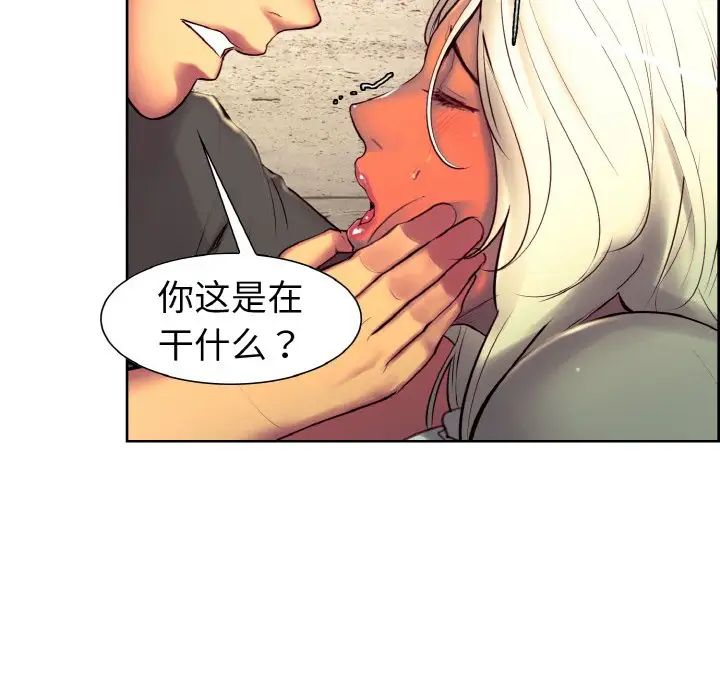 保姆调教中第12话