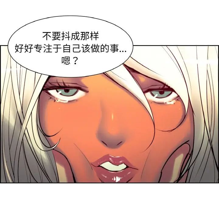 保姆调教中第12话