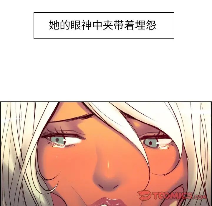 保姆调教中第12话