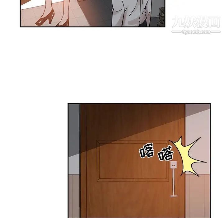 危险纯友谊第6话