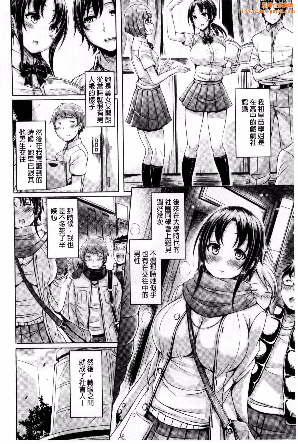 [前金主搬运][オクモト悠太]乳恋![前金主搬运][オクモト悠太]乳恋!